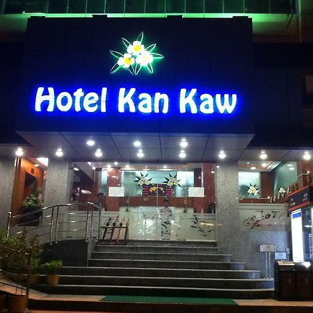 Hotel Kan Kaw Yangon Bagian luar foto